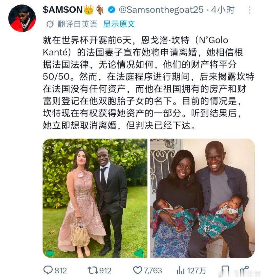 漂亮的防守 ​​​