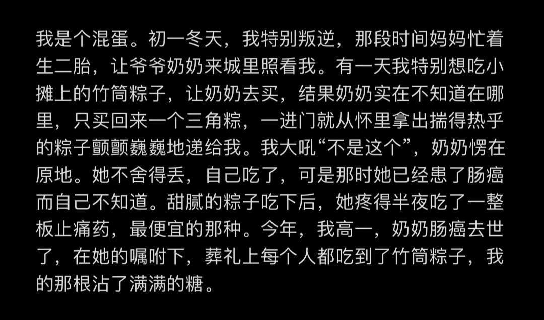 一写苦难，所有中国人都变成大文豪了​​​