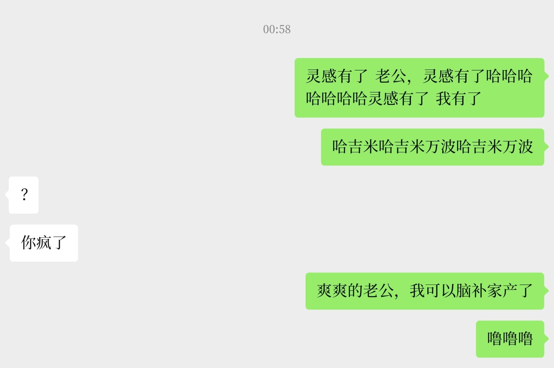 记录完脑洞之后发现更爽了桀桀桀桀