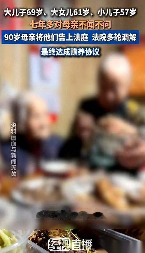 湖北恩施法院披露的这起案子，直接把一张养老桌掀得连底裤都不剩。老头前脚刚走，小儿