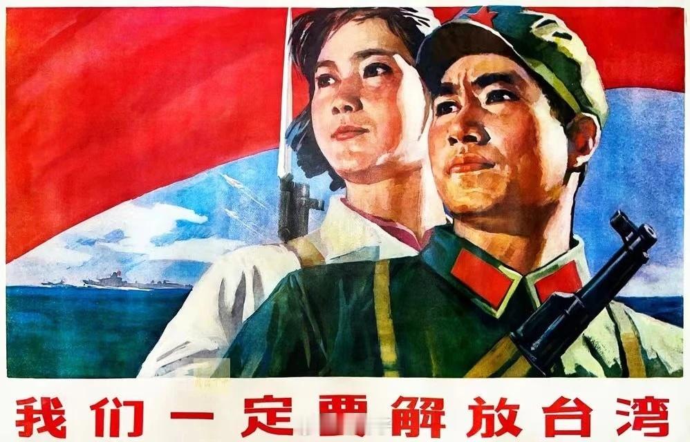 说来就来！啥时代了？还九二共识！！！在郑丽文当选国民党主席之际，国台办发言人表示