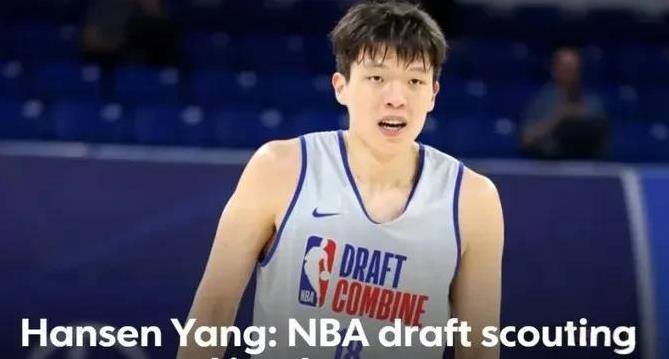 中国球员杨翰琛的NBA选秀展望：综合篮球实力在首轮末端，他真正的弱点在于耐力