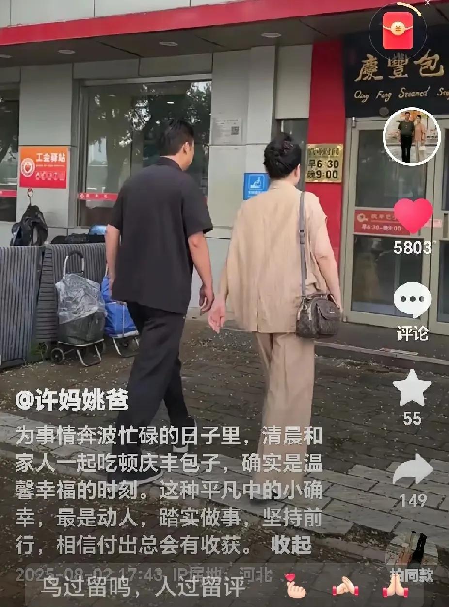 听听柴桑大姐直播讲述：他们是怎么去大姐居住的地方骚扰的，他们开着房车，还带着很