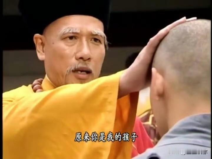 上一个被爆出有私生子的方丈还是虚竹他爹。金庸果然是大师，他的《天龙八部》中的