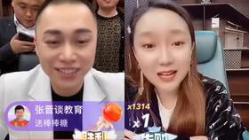 4400万粉网红直播“泳池派对”遭封！流量再大也不能没底线4400万粉丝的大