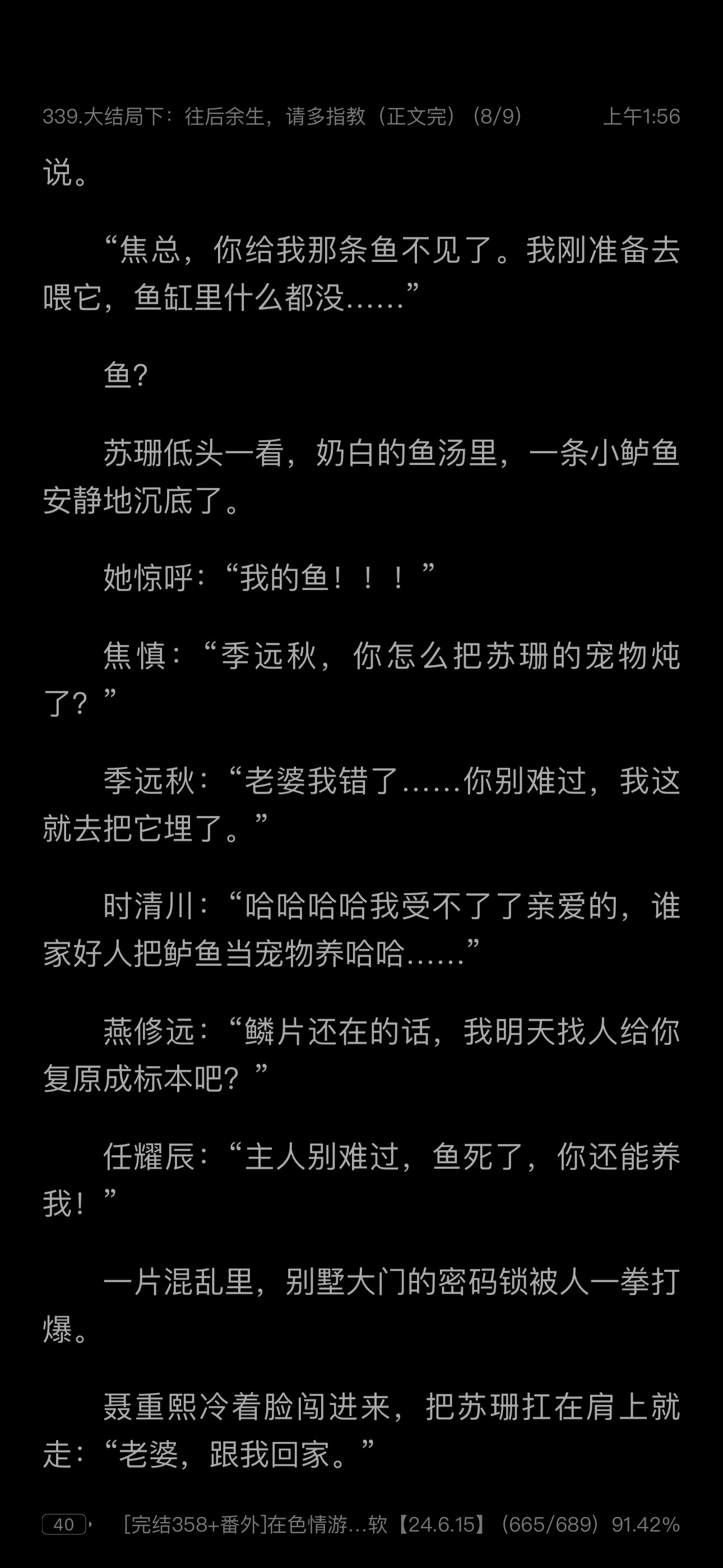 我女儿苏珊真的太聪明太勇敢太厉害太漂亮太可爱太乖了，没有人会不爱她的[哭哭][苦