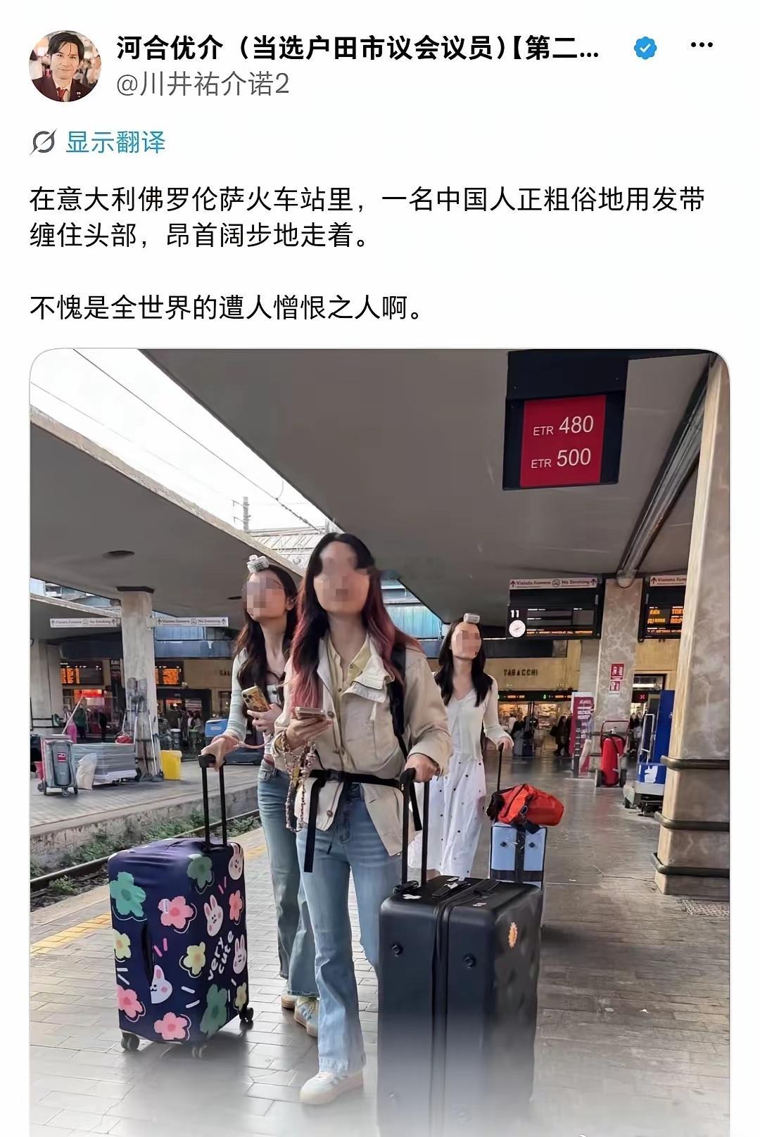 日本人什么心理，不就是个卷刘海的夹子吗？​​​