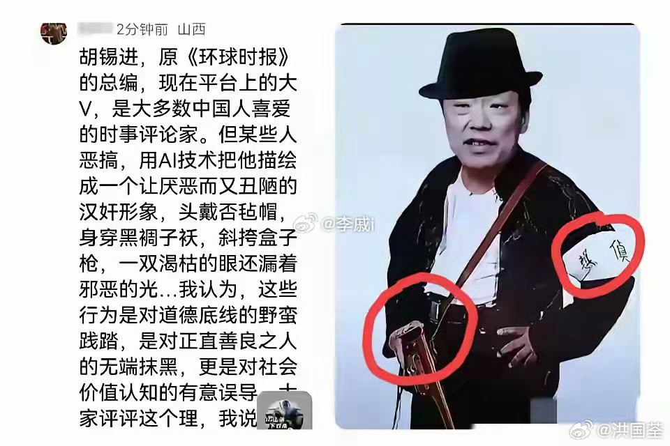 就是啊，意见可以不同，也可以批评，怎么能这样丑化呢[捂脸哭]​​​