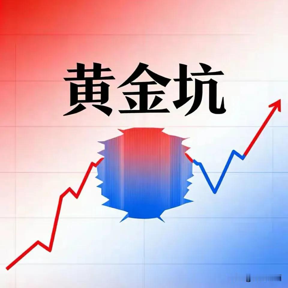 券商，券商该弱不弱，难道是要逆风飞扬！本来打算今天进场捡点便宜，却又被别人