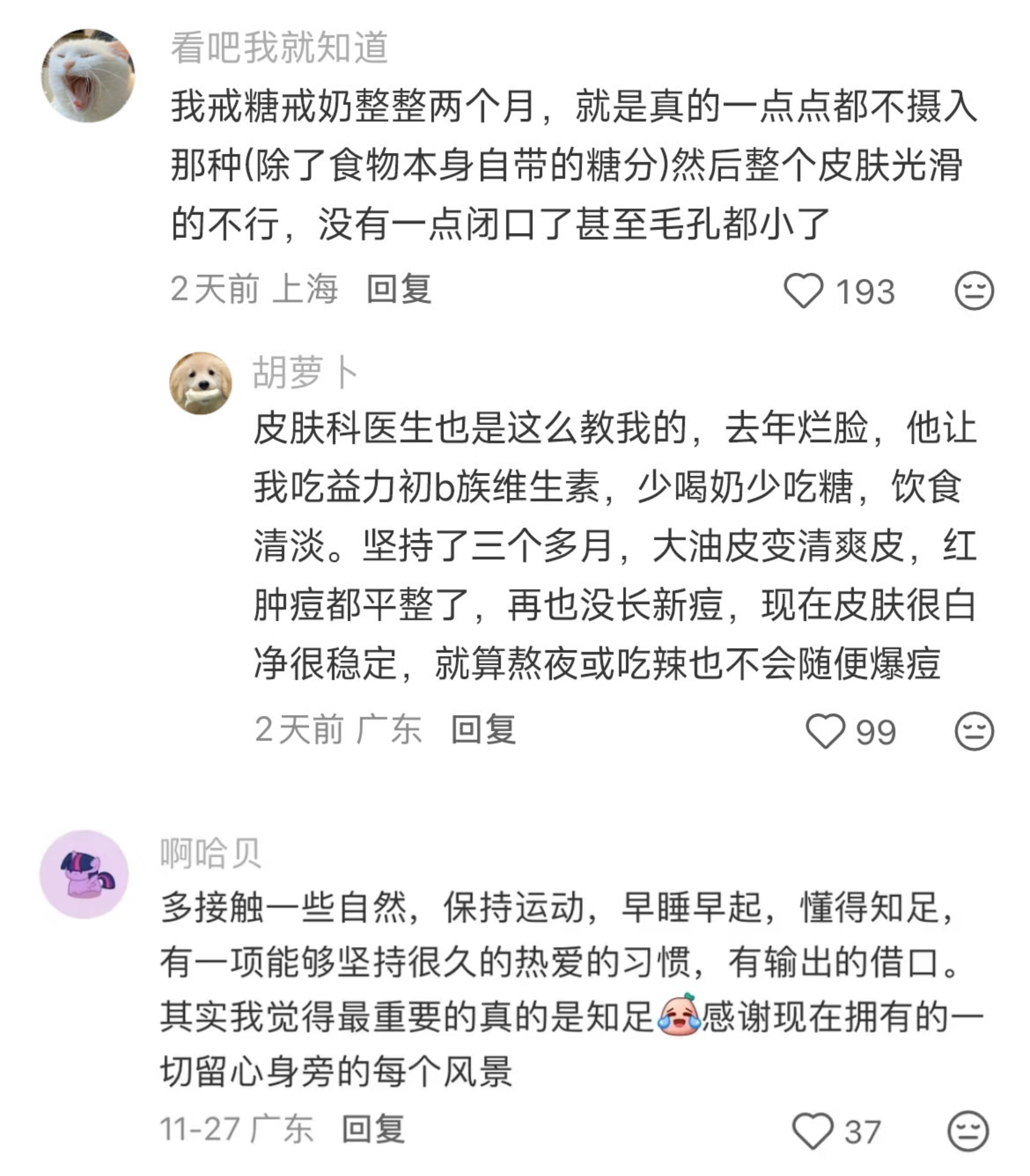 果然强女都是狠角色!