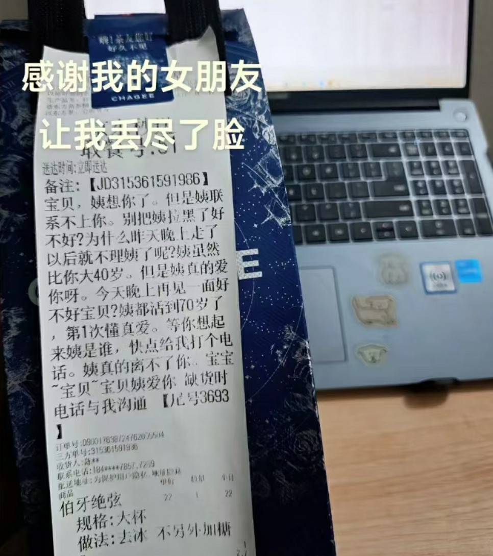 现在都这么抽象了吗