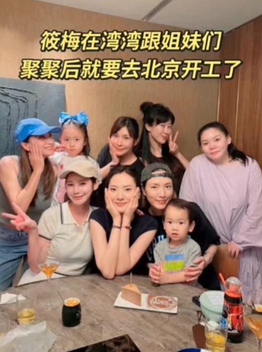 马筱梅没有食言。马筱梅在和闺蜜在湾湾最后一次聚餐后发文称:带小汪宝回北京了，准