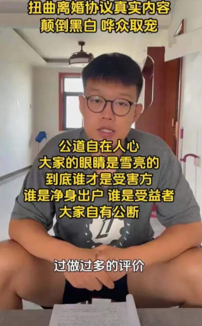 “真是养了一只白眼狼！”姜洪涛大儿子拒绝做亲子鉴定的原因找到了，原来并不是因为和