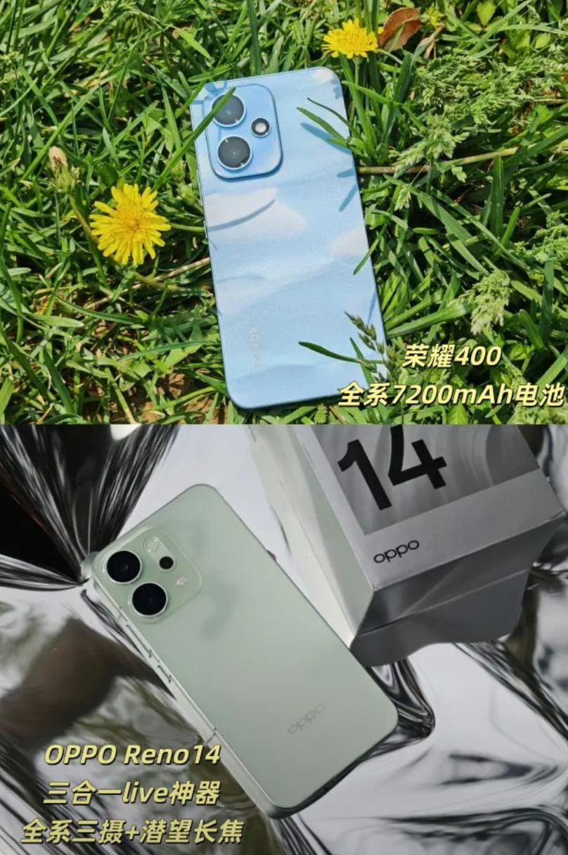 荣耀400系列曝光了！全系7200mAh大电池，6.55英寸塞下7200mAh，