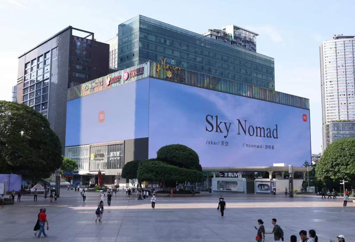 小米SkyNomad中文名小米澎程小米SkyNomad中文名敲定为澎程，绝