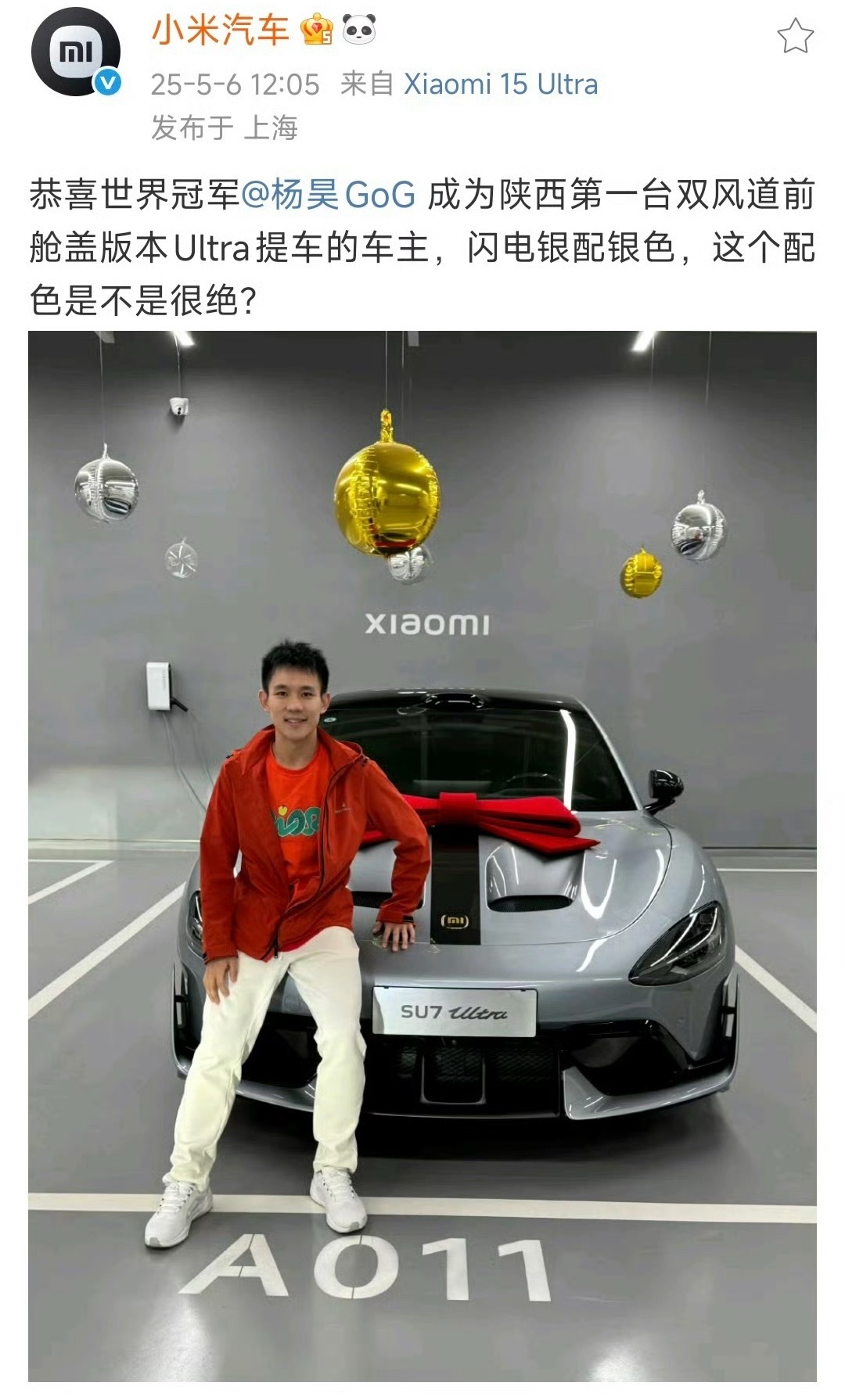 世界冠军当然配赛道冠军车[并不简单][加油][加油]网络上不管黑子怎么写黑稿，消