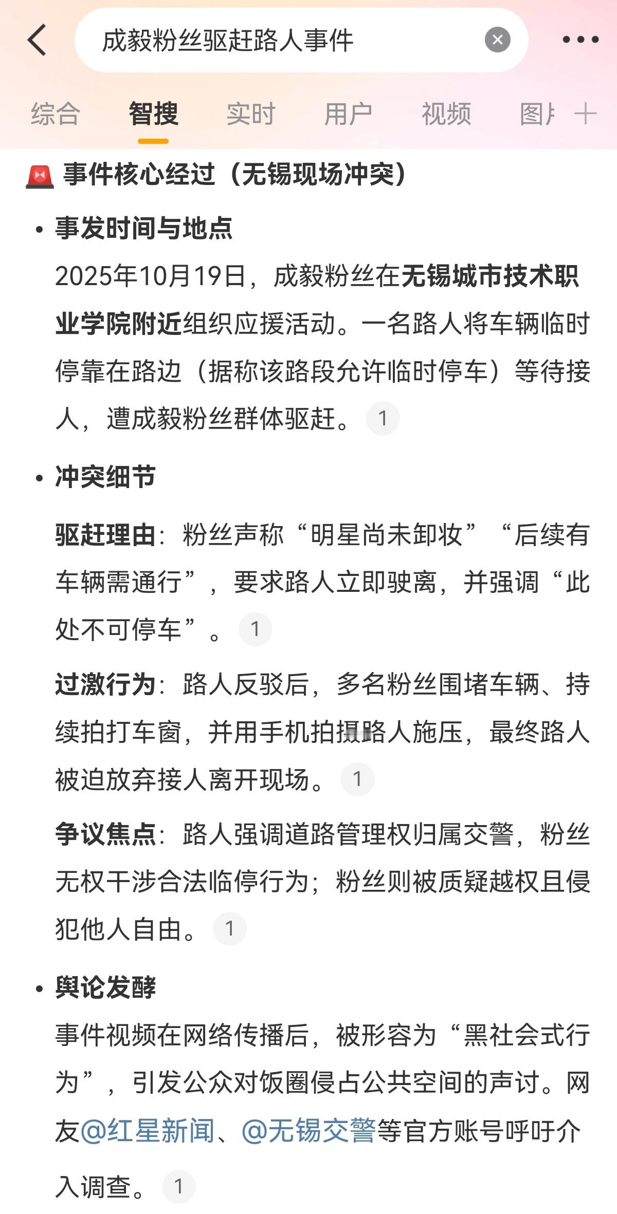 他家好像也不是第一次拍戏赶人，影响周边人日常生活​​​