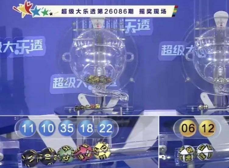 大乐透26086期开奖号码已经揭晓，前区号码10、11、18、22、35，后区0