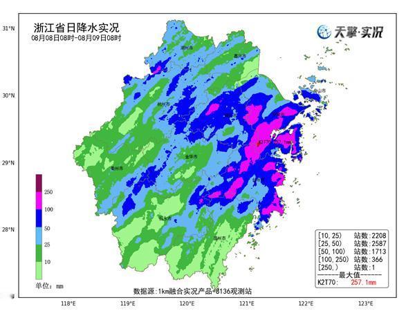 台风来了！台风它又来了！台风“白海豚”又来浙江了，风雨席卷浙江多地今年的