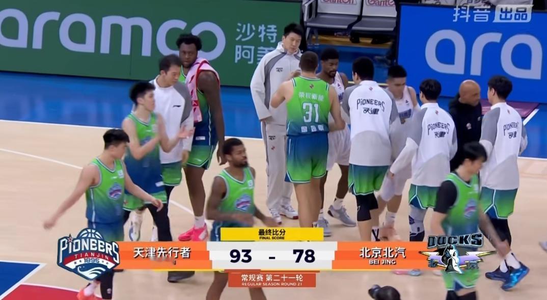 CBA的一场常规赛，天津男篮主场战胜北京男篮，赵睿，居然能摆弄明白邱天，陈