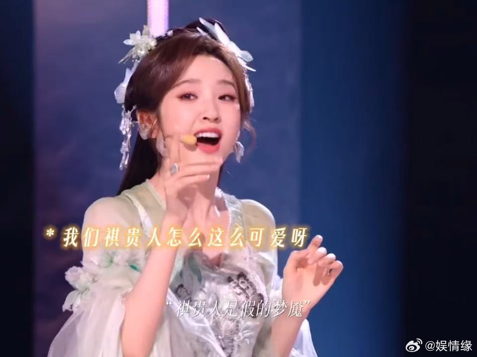 唐艺昕偏偏你也最好笑没有千篇一律的刻板模样，唐艺昕活出真实自我，满满的鲜活活人