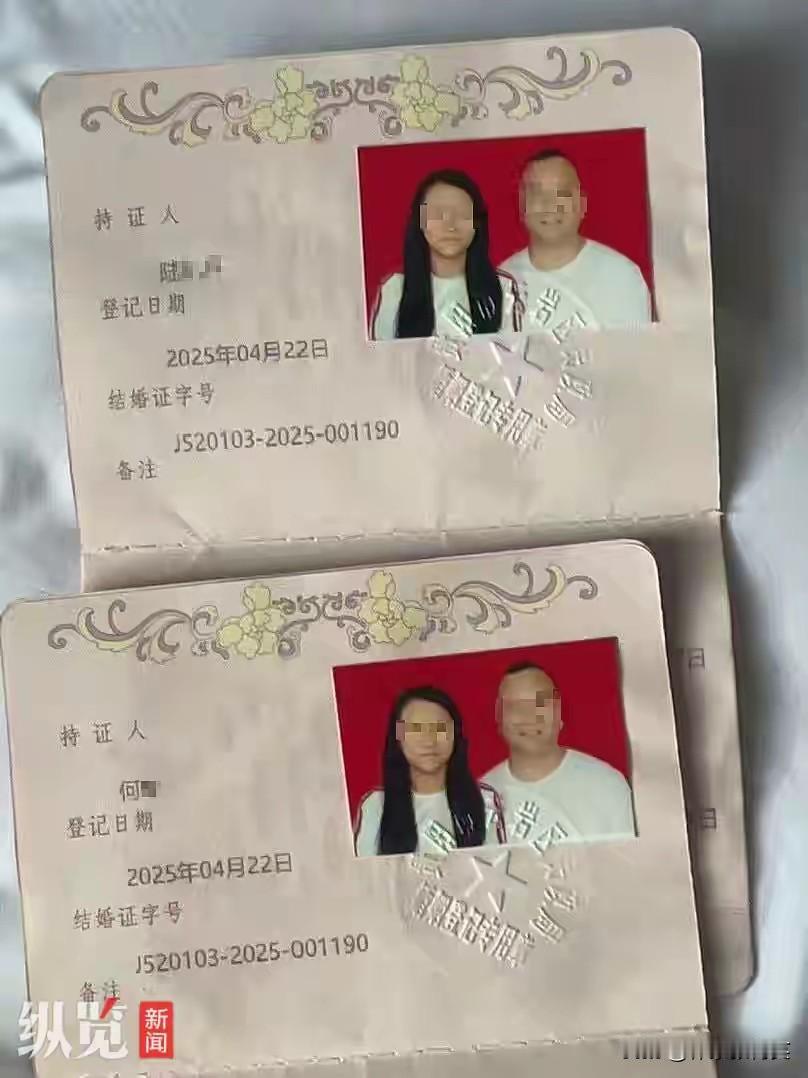 33万换4天"婚姻"，那个跨省闪婚的安徽小伙，终究没等来他的新娘2025