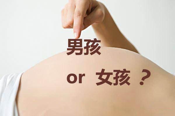 这几种孕妈更容易生出男宝宝, 尤其是最后一个, 看看你中招了没!