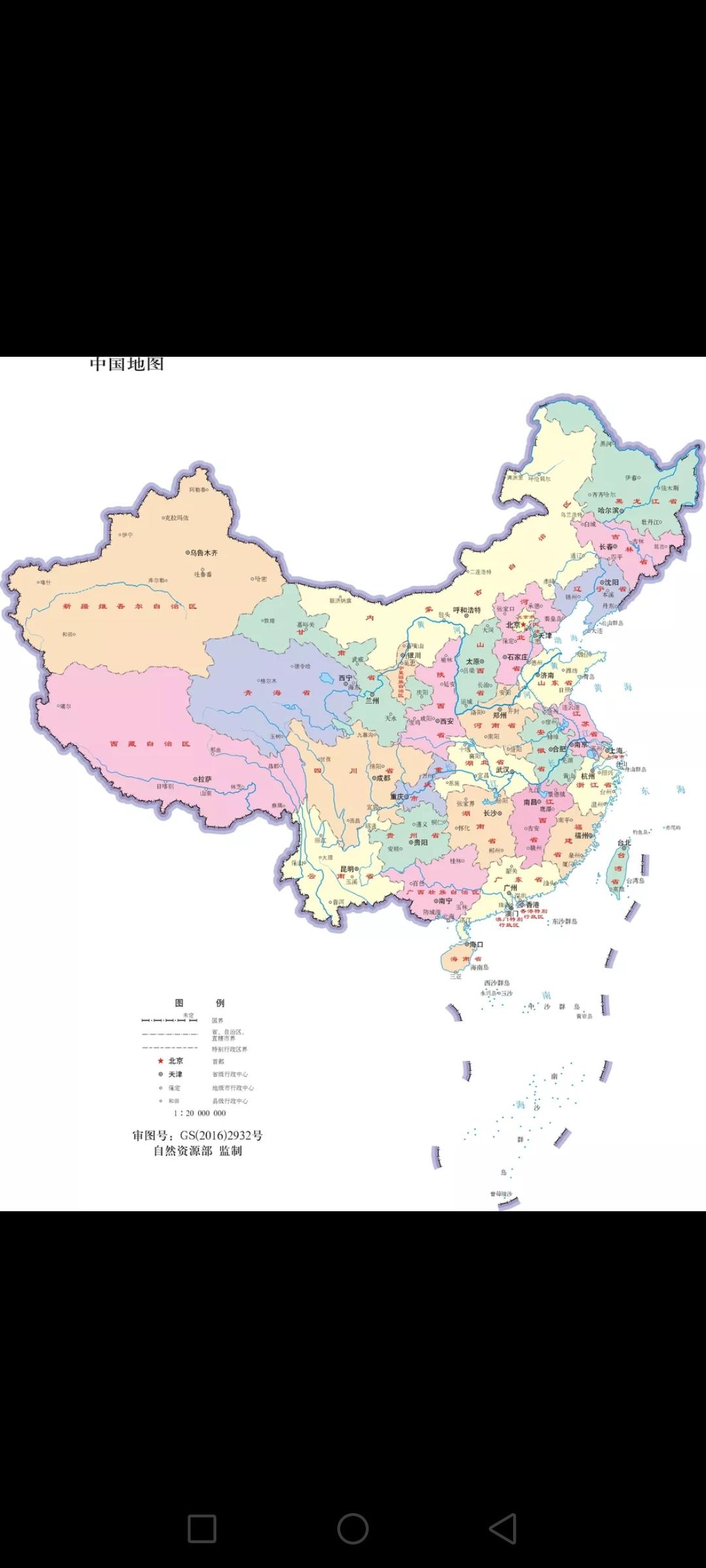 中国省会带“州”字是哪五座城？第一城，广州市，（广东省省会）第二城，杭州市，