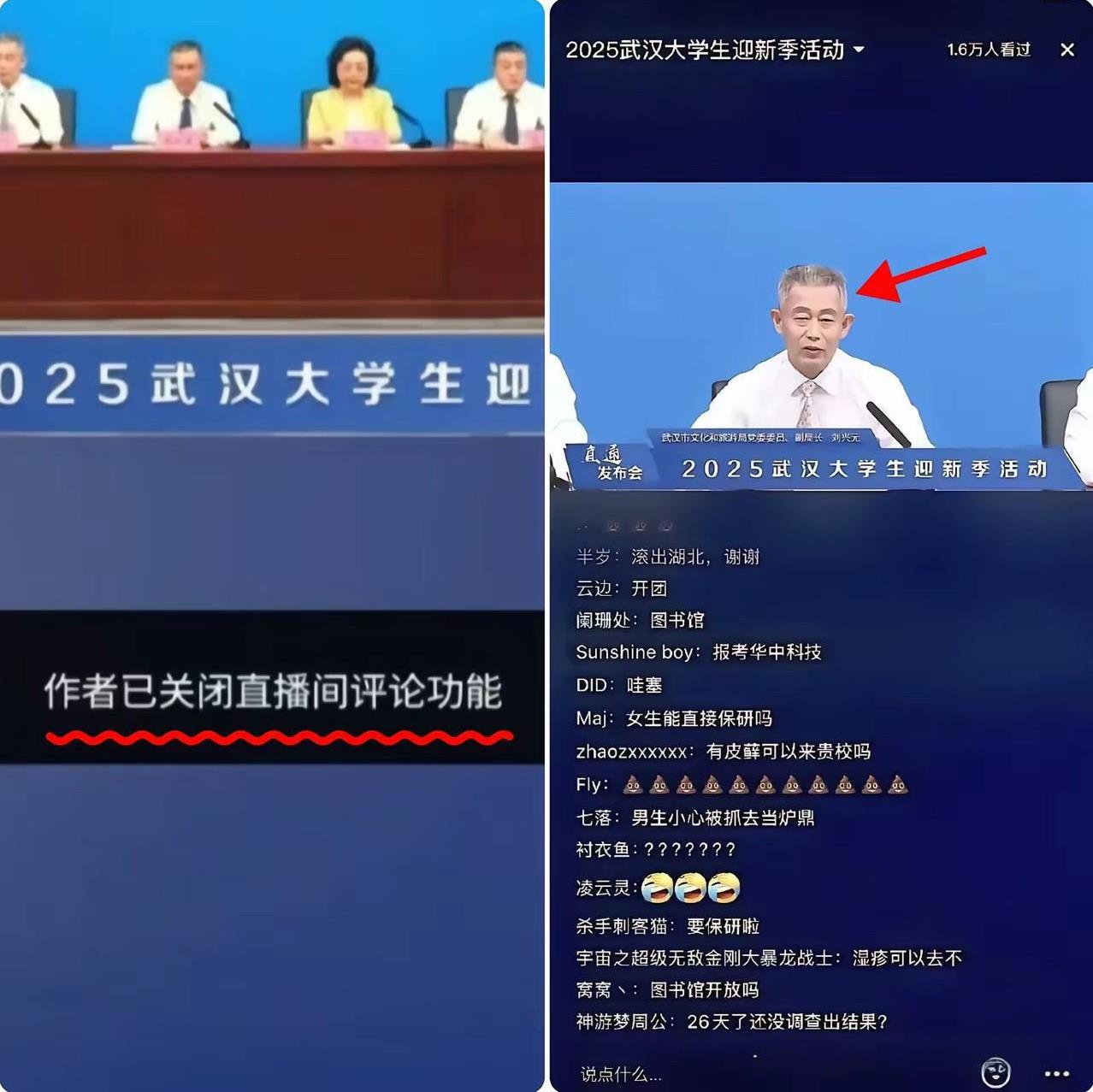 经常都是一座城市因为一所学府而骄傲，从来没有说因为一所大学而拖累整座城市的形象，