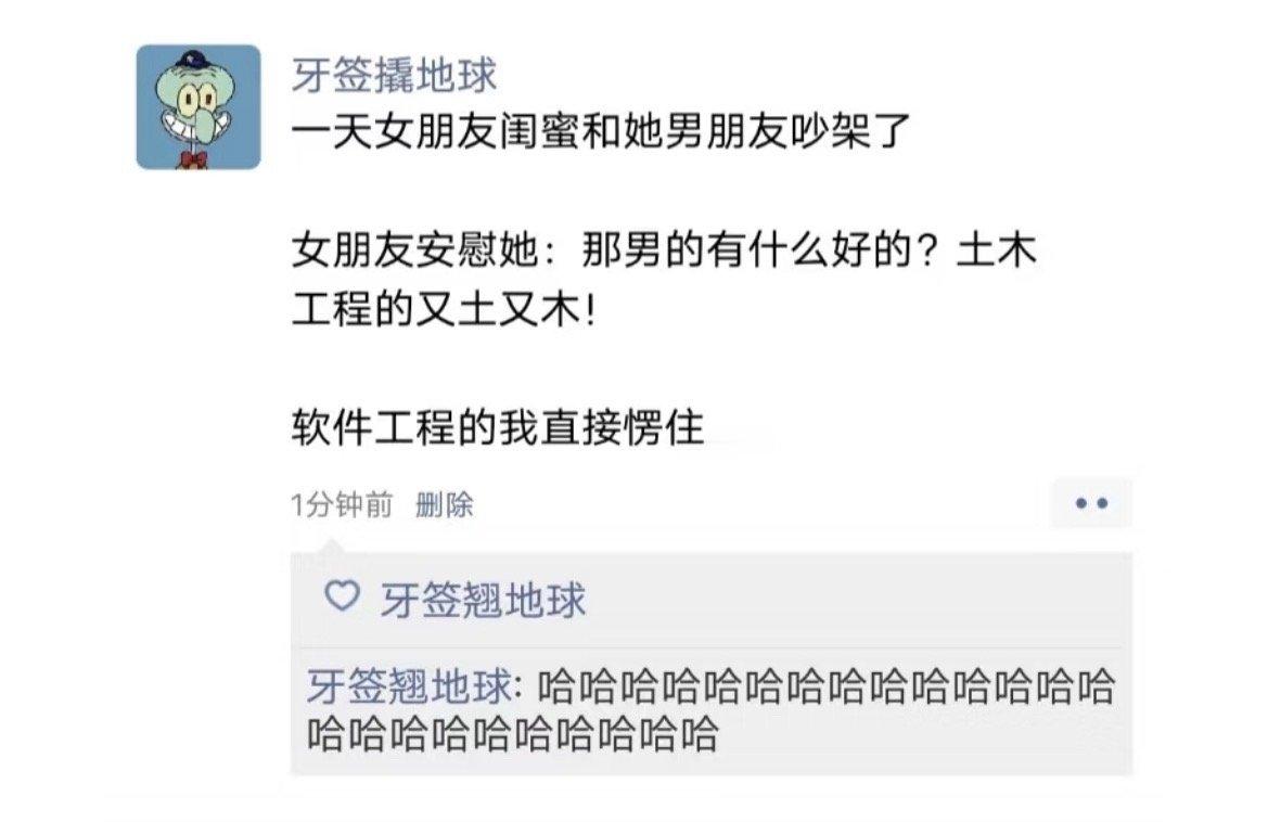 还真是斩草又除根啊[笑着哭]​​​
