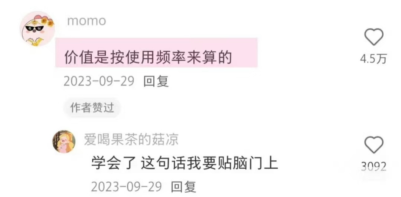 一人一条属于自己的重要的人生信条