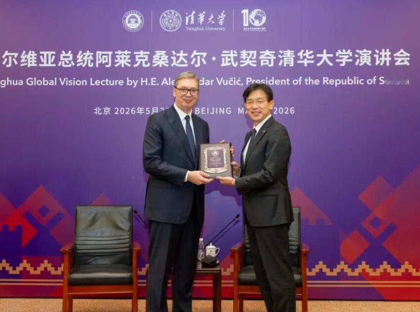武契奇重磅发声塞尔维亚进步党总委员会5日一致决定，推举现任总统武契奇为该党议会