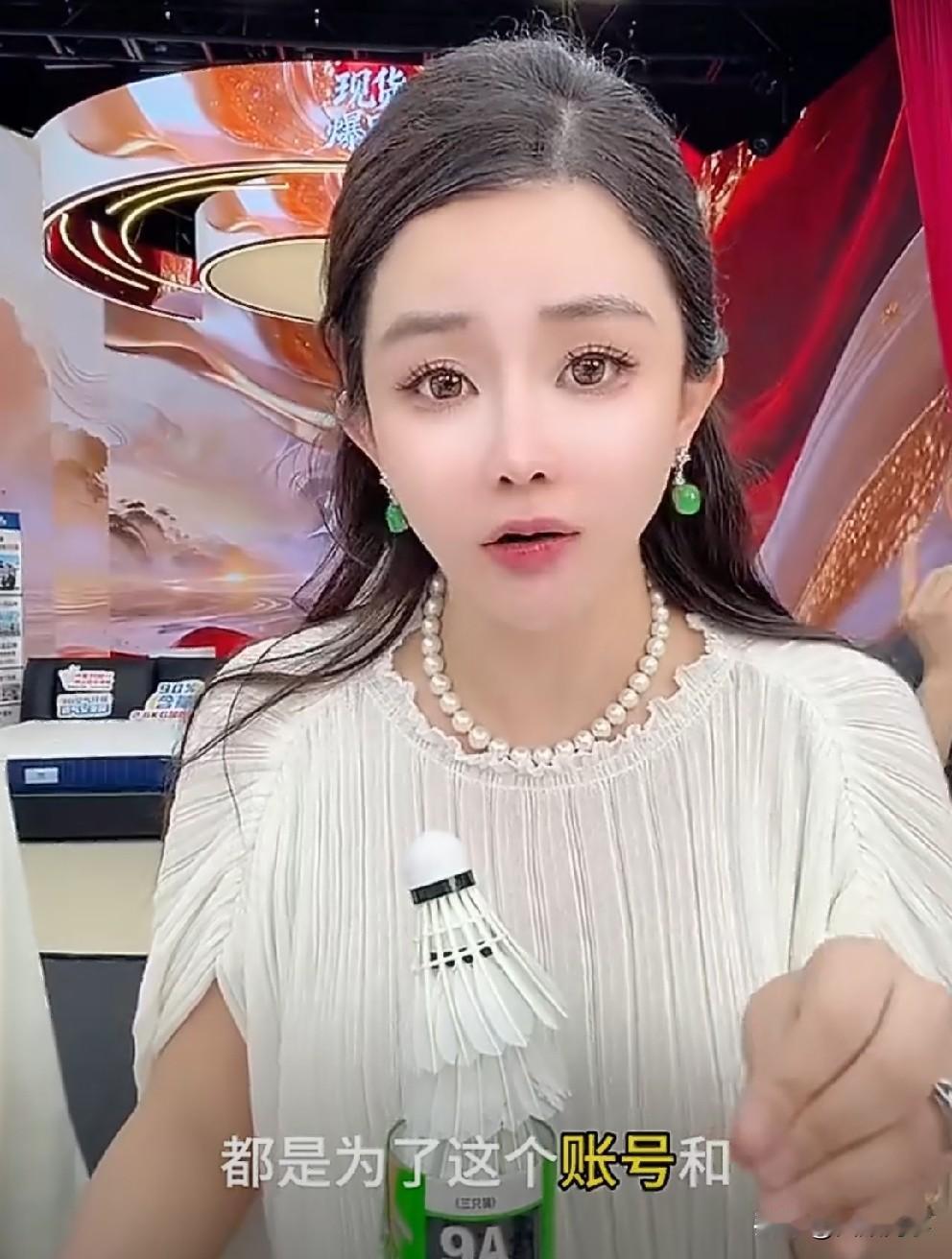 初瑞雪称以后只做辛巴安排好的事！初瑞雪表示不管你