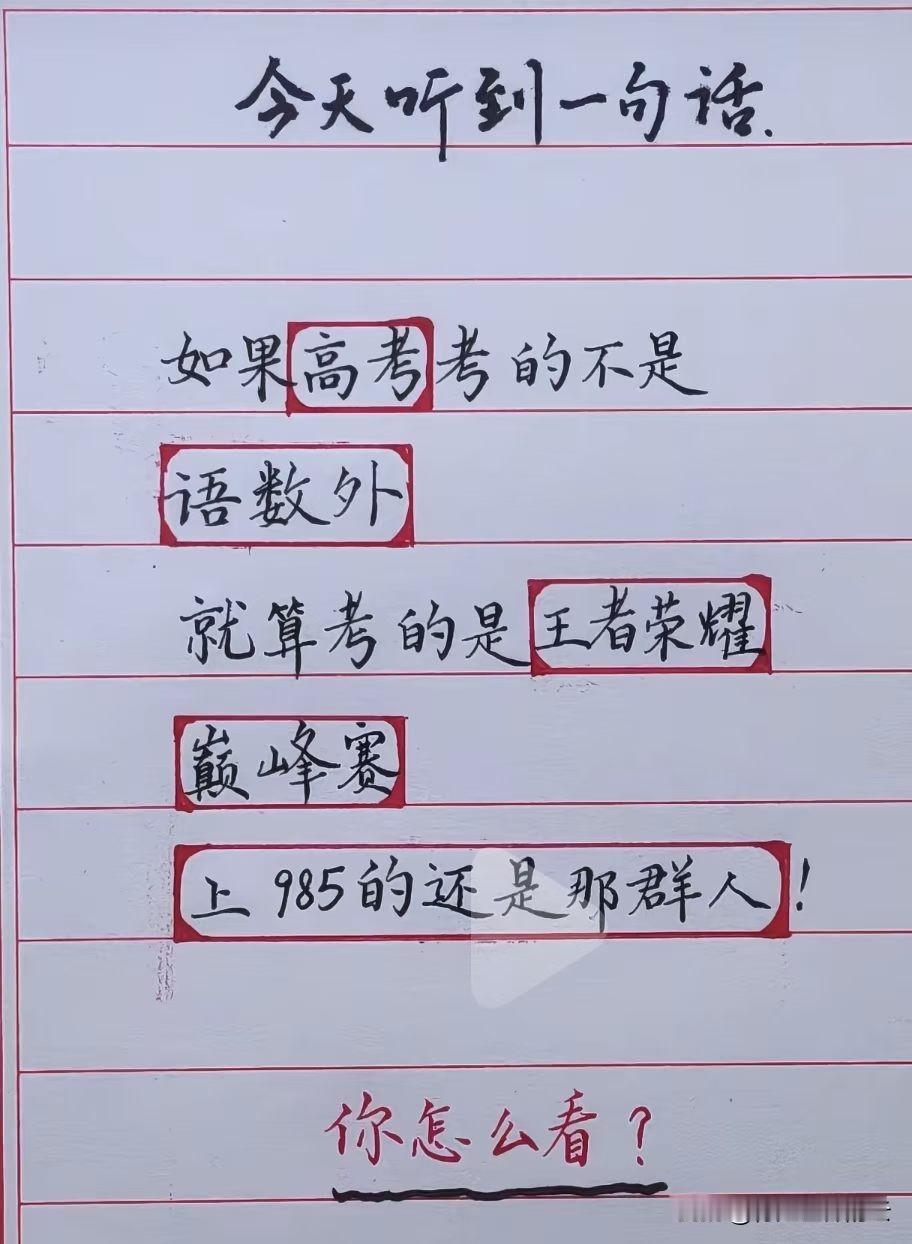 有道理，如果考这俩，我就直接弃了
