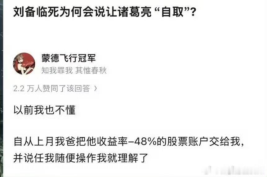 这下看懂了