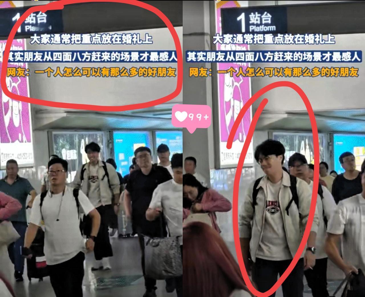 “这就是兄弟情！”一男子要结婚了，打电话给自己好兄弟来参加自己的婚礼，兄弟们都没