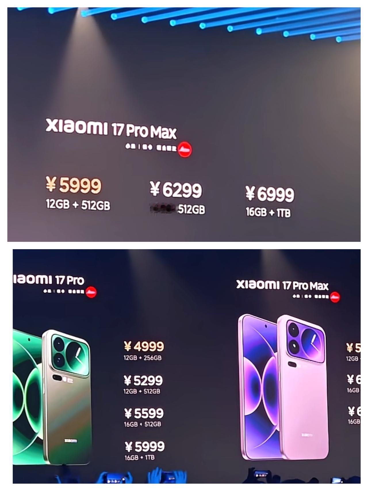 小米17ProMax卖5999！比Pro版贵700，这配置你觉得值吗？