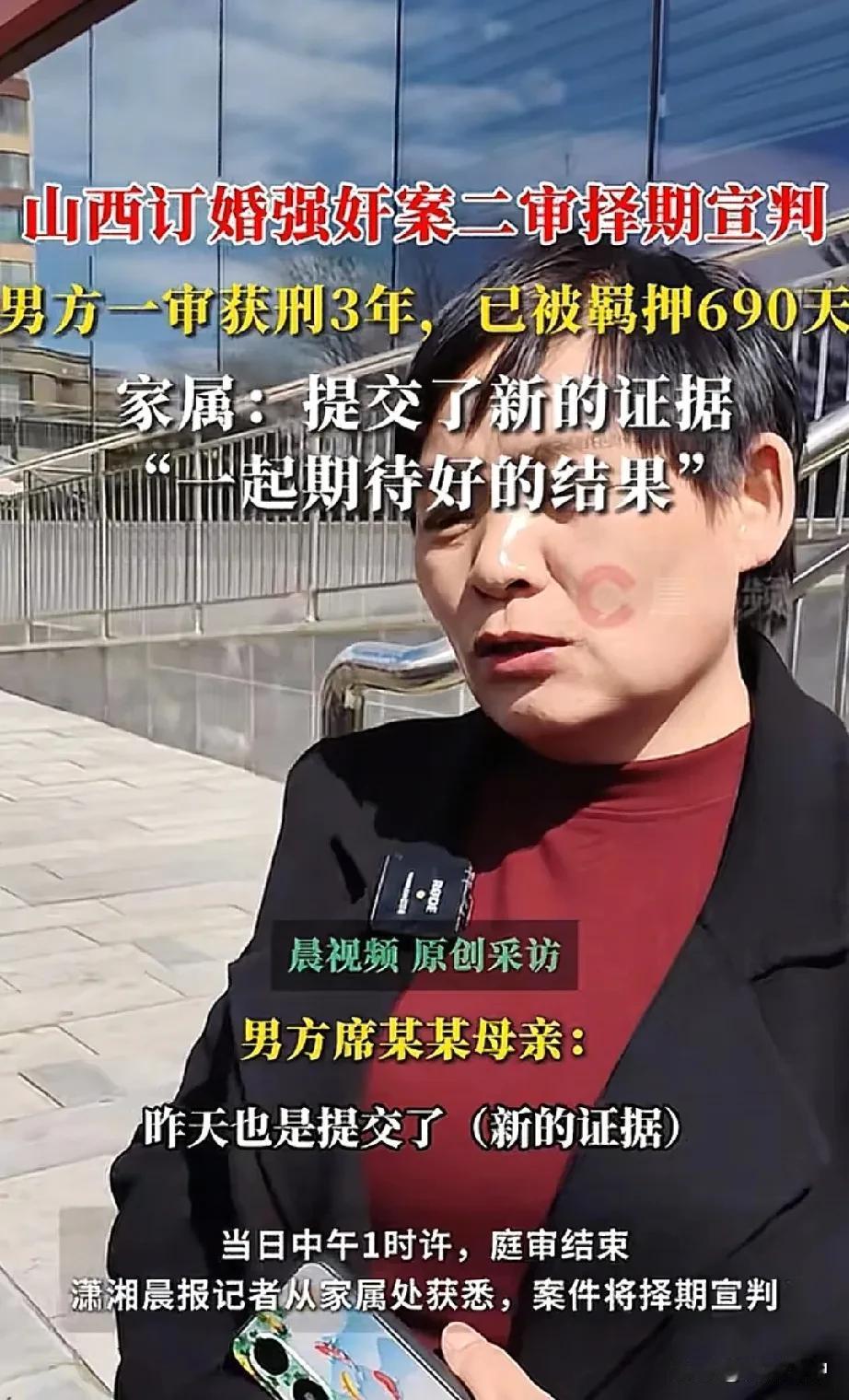 山西订婚强奸案，真相已经很清楚了，女方还是黄花大闺女，现场没有任何男方“残留物”