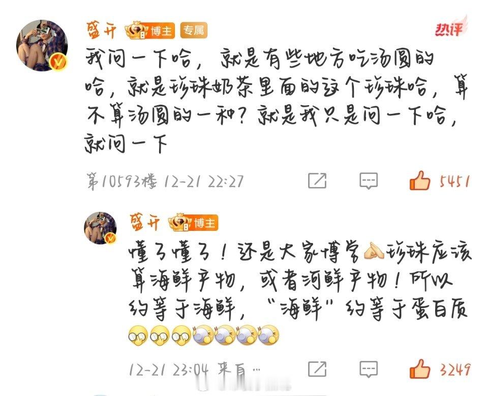 我父为了喝奶茶装傻充愣中：