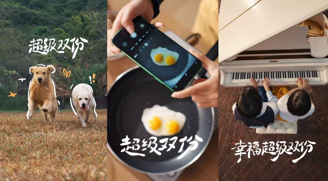 我落后了，刚刚学习了一下：红枫影像是去年在华为Mate70系列首发的新技术，主