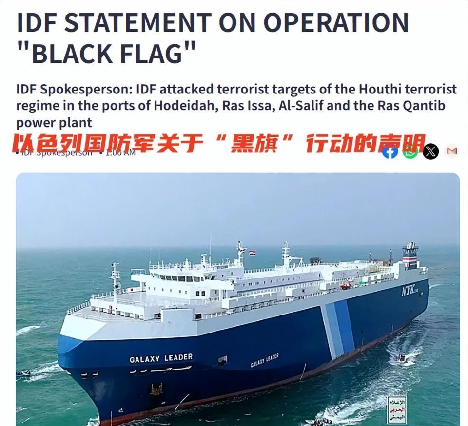 中东地区再次“热闹”起来了，以色列凌晨开战，狂炸胡塞港口设施，不仅被胡塞打回去还
