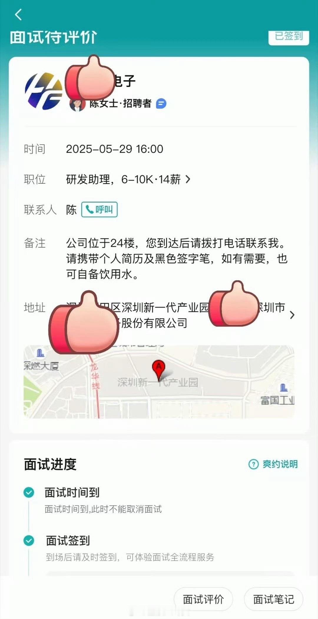 第一次见让自带饮用水的[捂脸哭]​​​