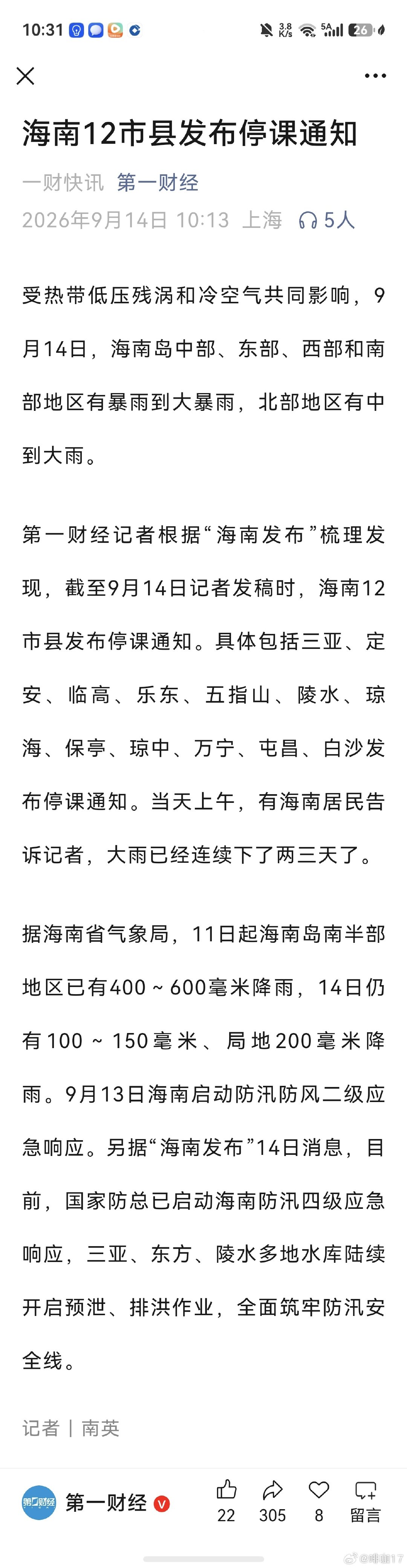 分享图片​