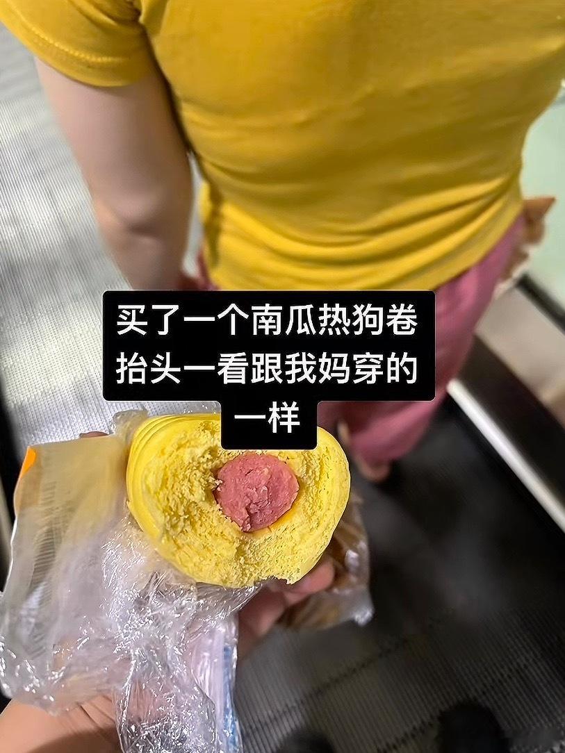 生活中的巧合瞬间暑假冲浪计划我的精神状态凉好​​​