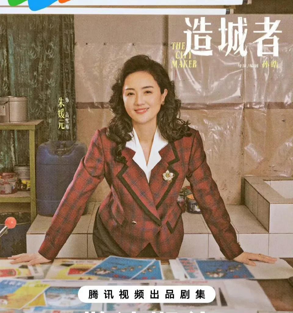 朱媛媛老师这是多想能活下来呀！[哭哭]如果不是看到中国国家话剧院编剧雷婷的发