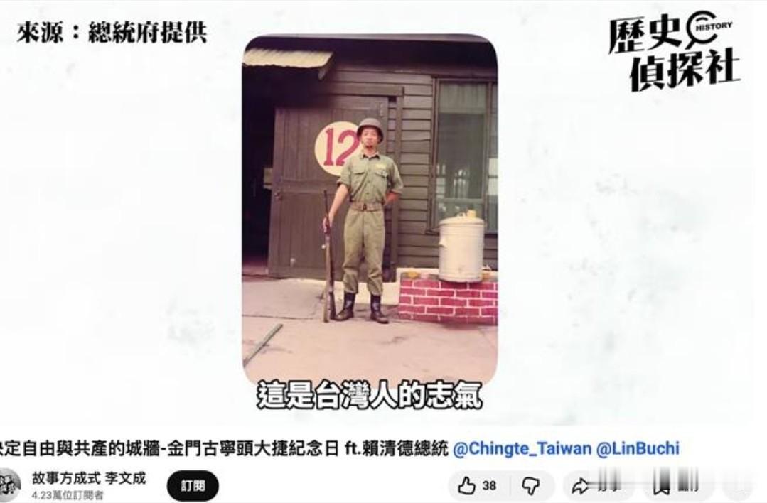 不出所料，针对我们设光复纪念日，对岸蓝绿都在搞事。猪绿轮甩脸子强调国党收台。癞缺