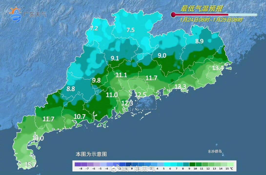 【#广东明起或现回南天#！大部市县多云转阴，雨雾天气能见度低】1月24日，南都N