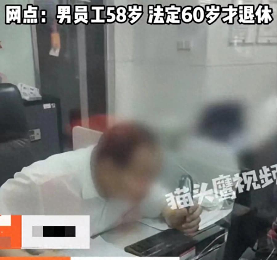 泪目了，共情了，重庆网友发视频吐槽，自己在银行办理业务，因为窗口的柜员年龄大了，