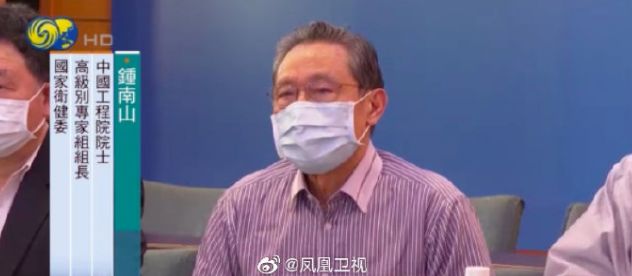 今天 全世界都在刷的新闻2020.02.24