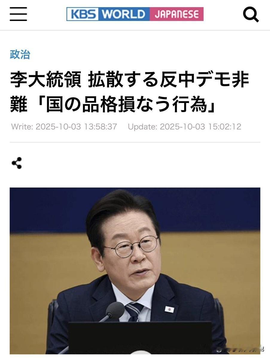 日本商人清水泰雅在其个人社交账户上写道：“冷静地想一想，将最大贸易伙伴国（202